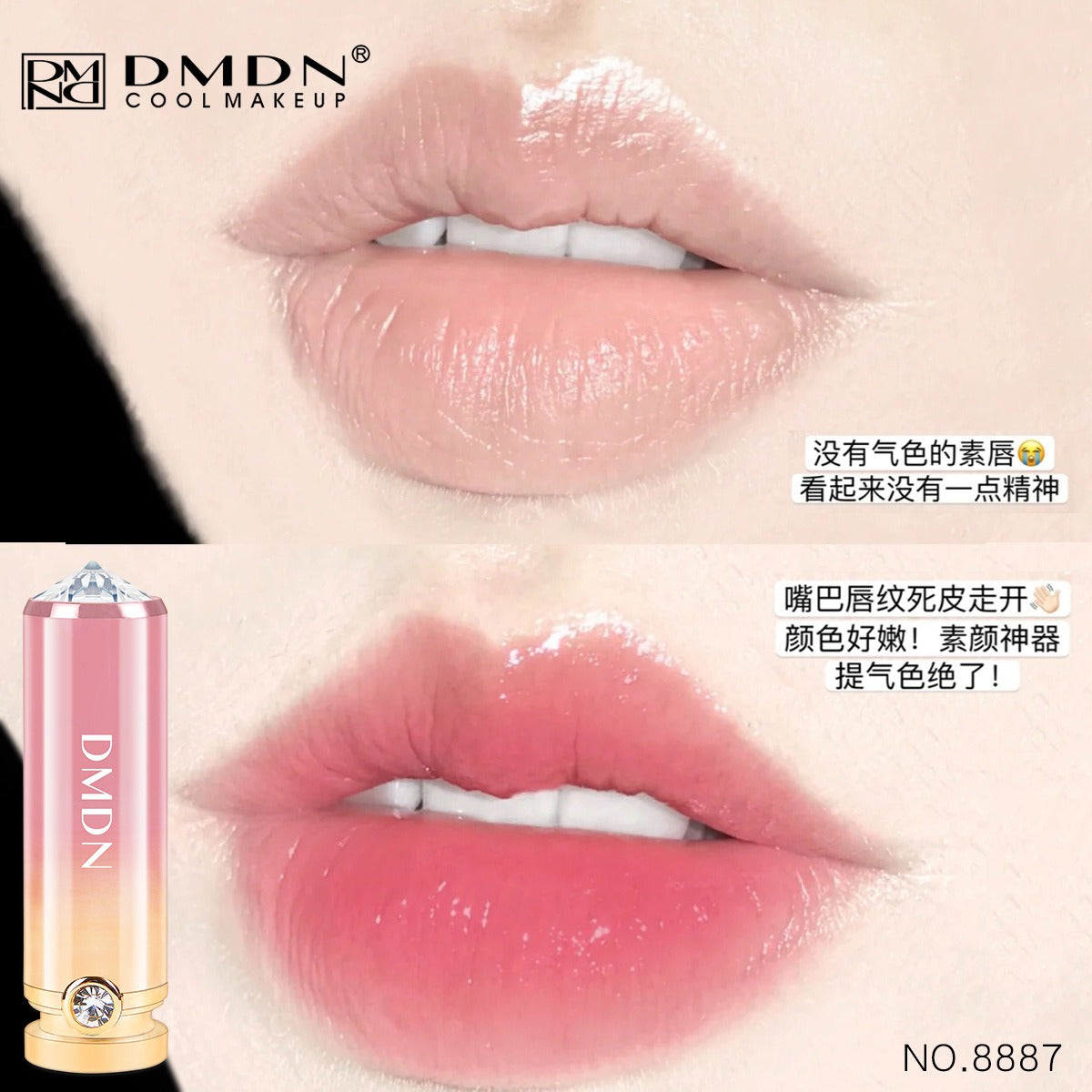 DMDN Star Fantasy Diamond Crystal Jelly Lipstick color-changing lipstick non-fading non-stick cup waterproof lip balm
